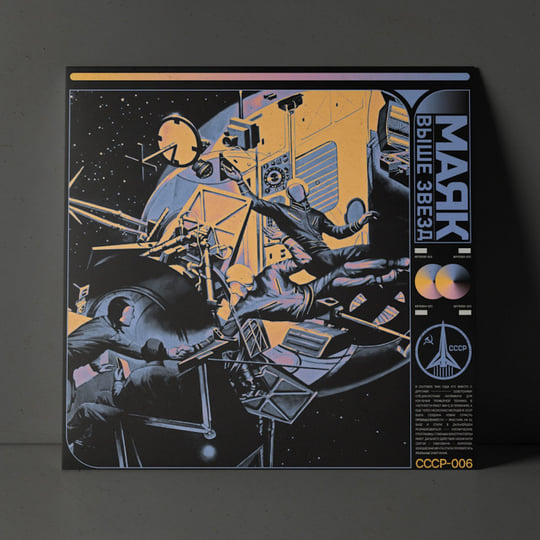 希少　未開封　LEGENDARY SOVIET RECORDINGS CD 希少未開封LEGENDARY SOVIET RECORDINGS CD