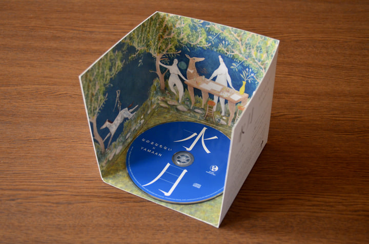 水月 | なのるなもない x YAMAAN | studio melhentrips