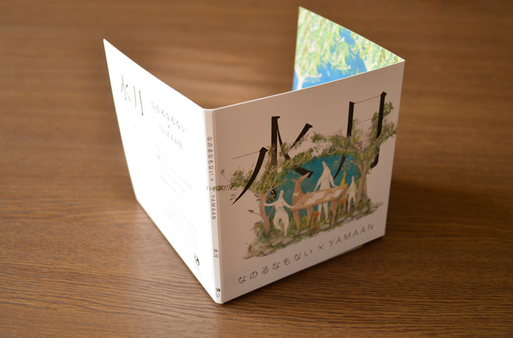 shermanship ep／なのるなもない なのるなもない shermanship ep nanorunamonai - メルカリ