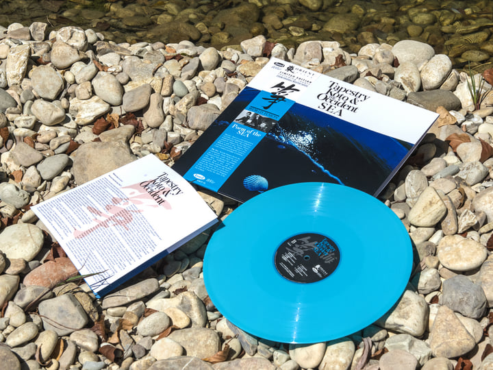Tapestry: Koto & The Occident Sea | Toshiko Yonekawa Tapestry: Koto & The Occident Sea | Toshiko Yonekawa
