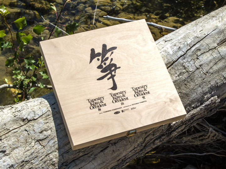 Tapestry: Koto & The Occident Sea | Toshiko Yonekawa