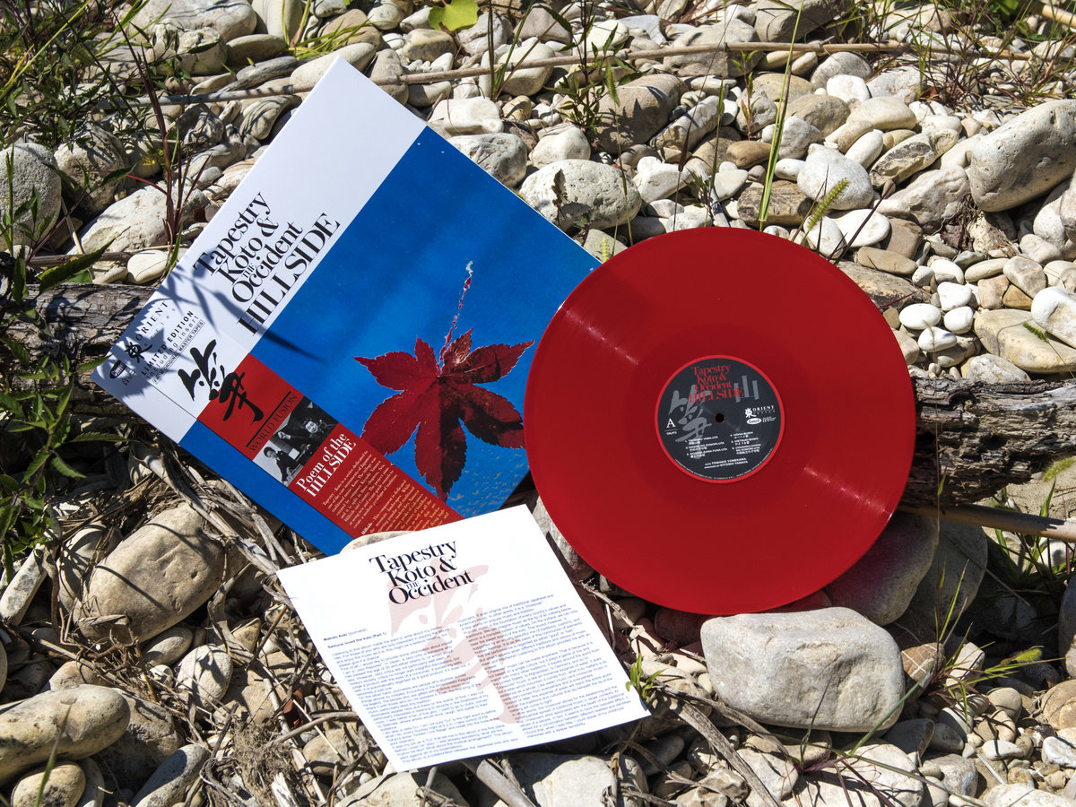 Tapestry: Koto & The Occident Country | Toshiko Yonekawa, Kiyoshi Yamaya & Contemporary Sound Orchestra | Cinedelic Tapestry: Koto & The Occident Country | Toshiko Yonekawa, Kiyoshi Yamaya & Contemporary Sound Orchestra | Cinedelic