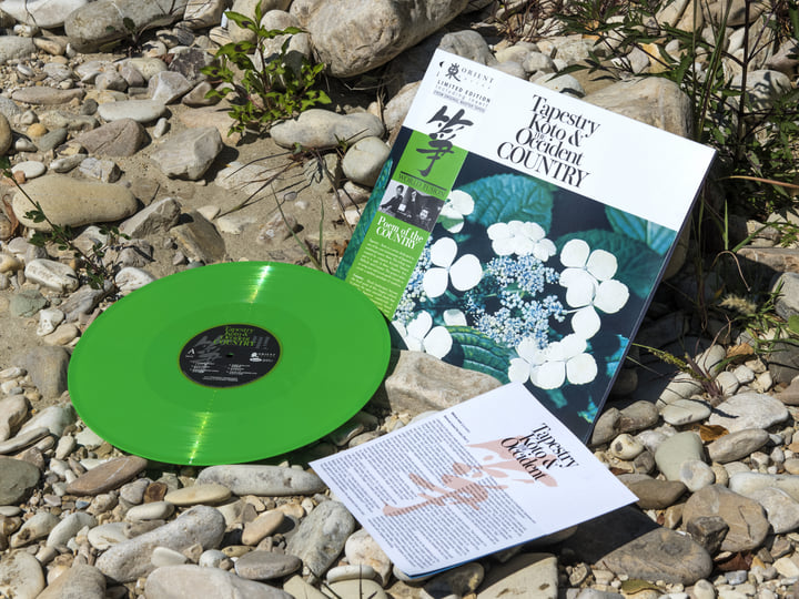 その他 Power Through the Written Word (Tapestry) Power Through the Written Word (Tapestry)