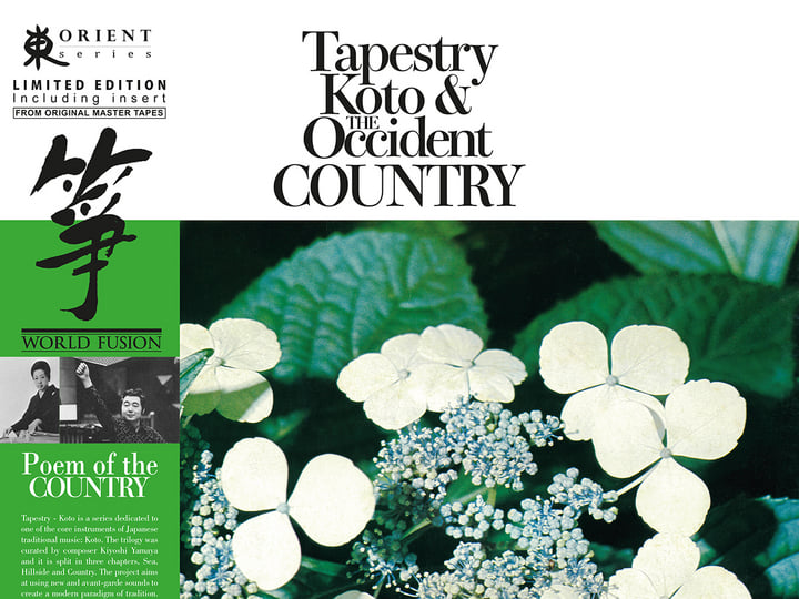 Tapestry: Koto & The Occident Country | Toshiko Yonekawa, Kiyoshi Yamaya & Contemporary Sound Orchestra | Cinedelic Tapestry: Koto & The Occident Country | Toshiko Yonekawa, Kiyoshi Yamaya & Contemporary Sound Orchestra | Cinedelic