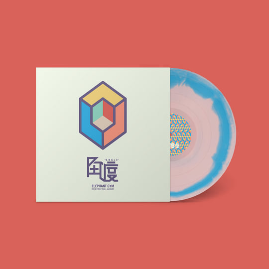 Angle | Elephant Gym