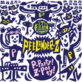 P-Party! Z-Party! LP (Black Vinyl), image 1