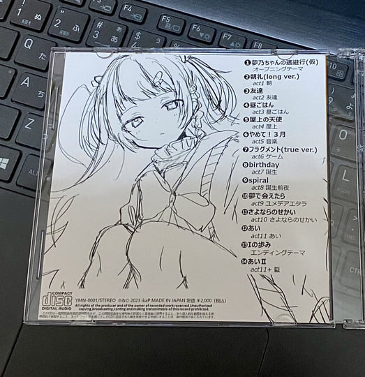 9/1 専用♡ʕฅ•ᴥ•ฅʔ AUTUMN / WINTER 2023-2024 | Yohji Yamamoto (ヨウジヤマモト