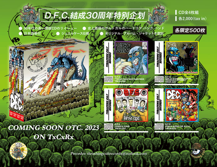 THE D.F.C. ARQUIVOS 1993-1999 Collector Boxset | D.F.C.