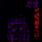 Hailex thumbnail
