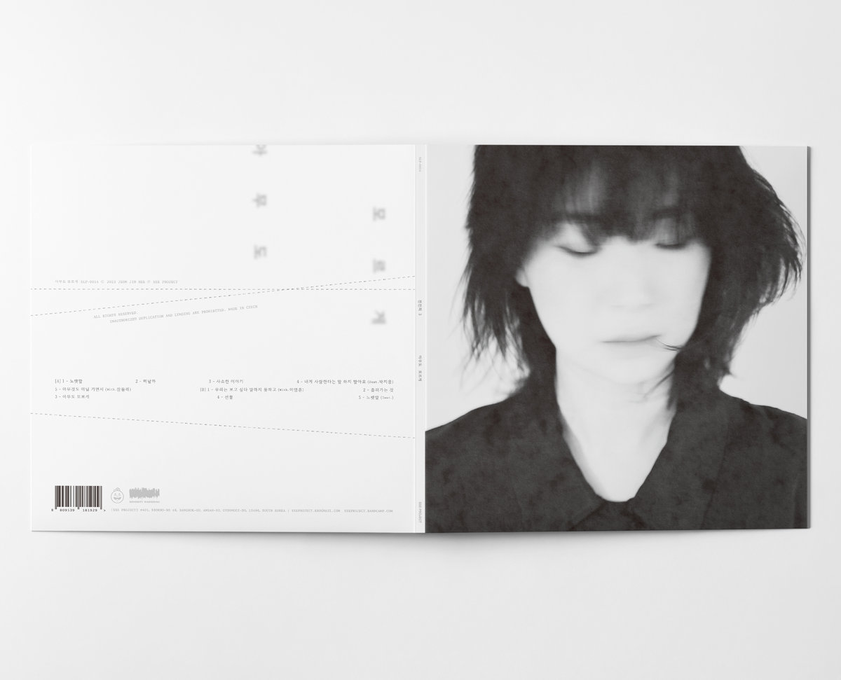 Japanese Bands – Otonashi Records