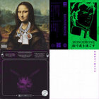 剃刀乙女 // KAMISORI OTOME (C&$ BY OCHO) | 青葉市子 // ICHIKO AOBA