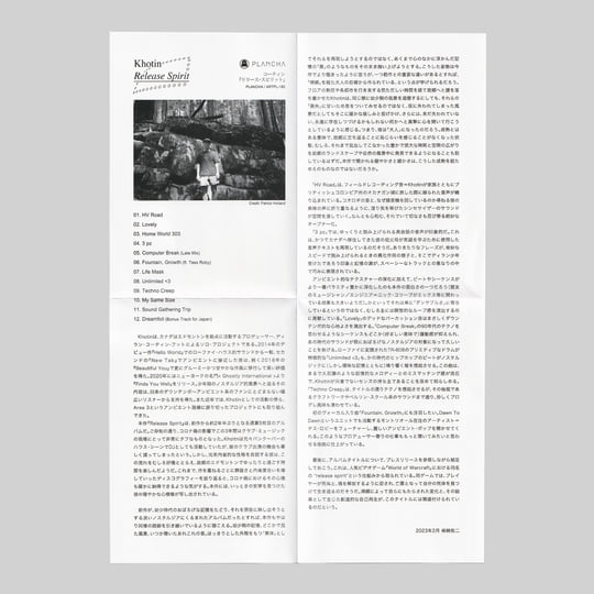 Release Spirit | Khotin | Khotin Industries