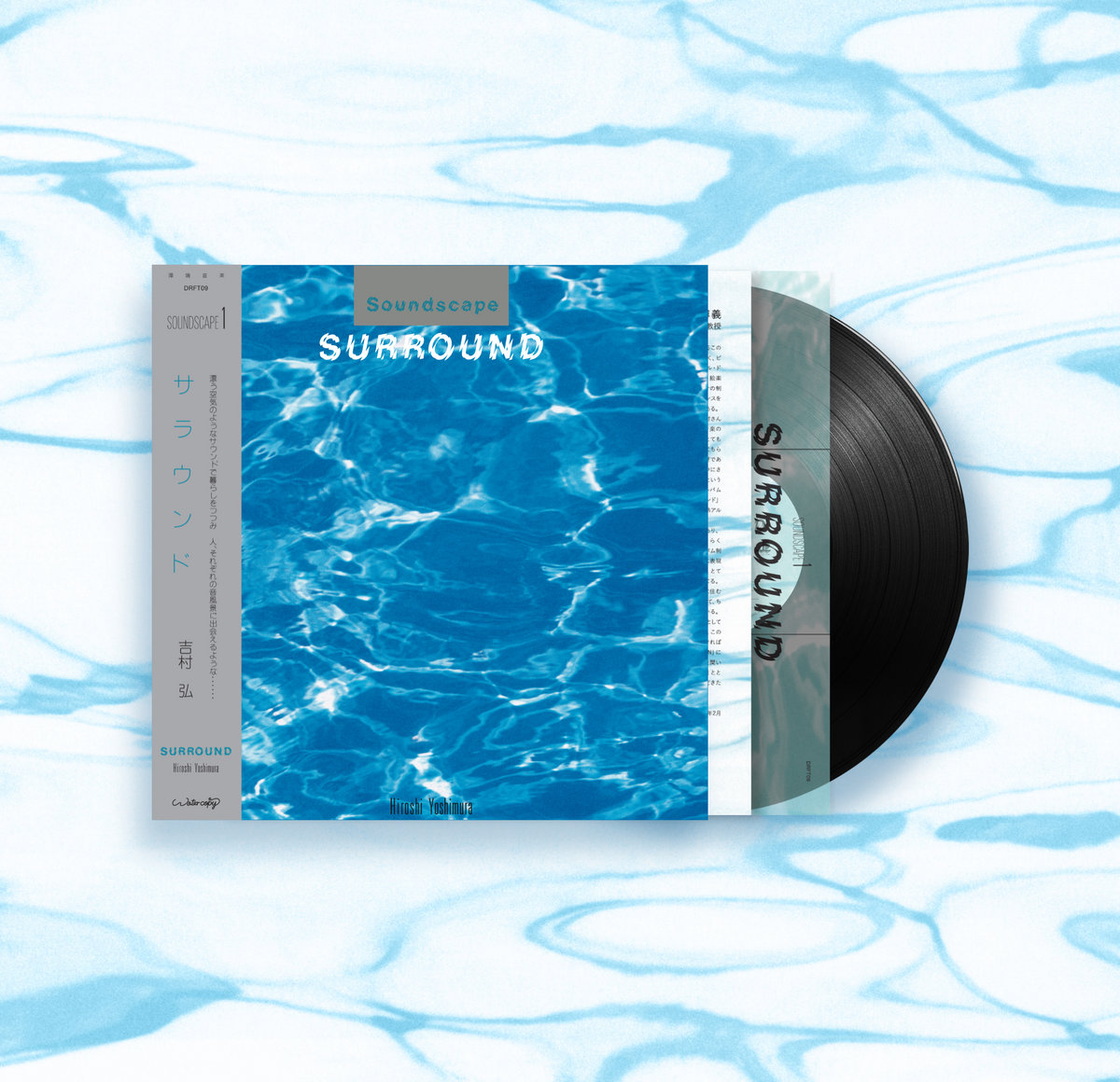 Surround | Hiroshi Yoshimura Surround | Hiroshi Yoshimura