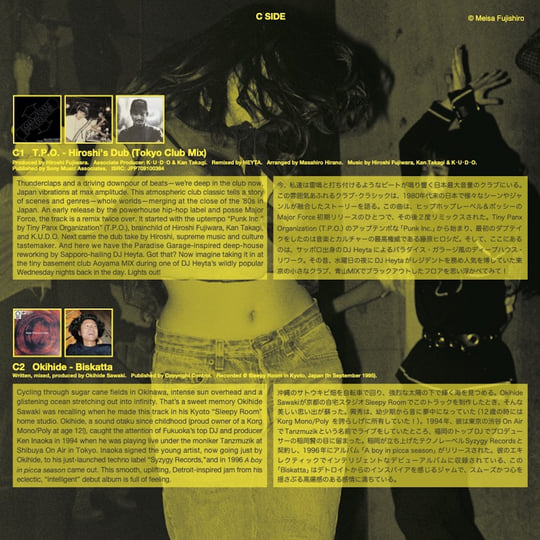 V/A - Alex from Tokyo presents Japan Vibrations Vol.1