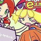 maythray thumbnail