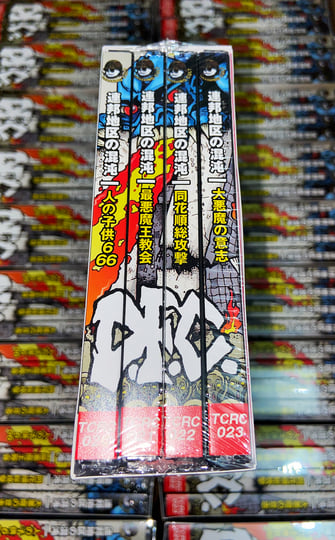 THE D.F.C. ARQUIVOS 1993-1999 Collector Boxset | D.F.C.