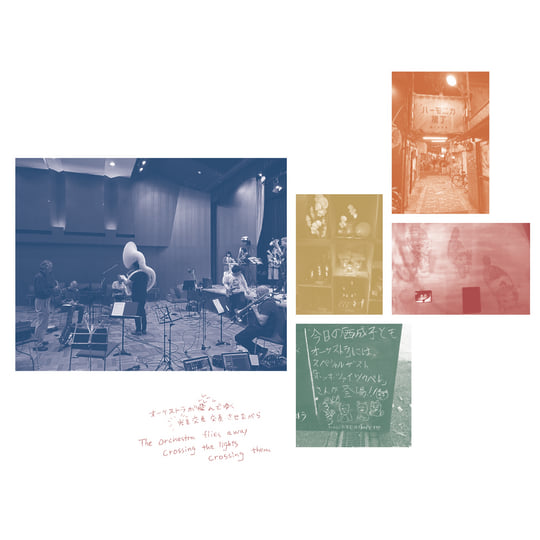 Flowers concert「Mmoire ternelle」入場者特典 Flowers concert