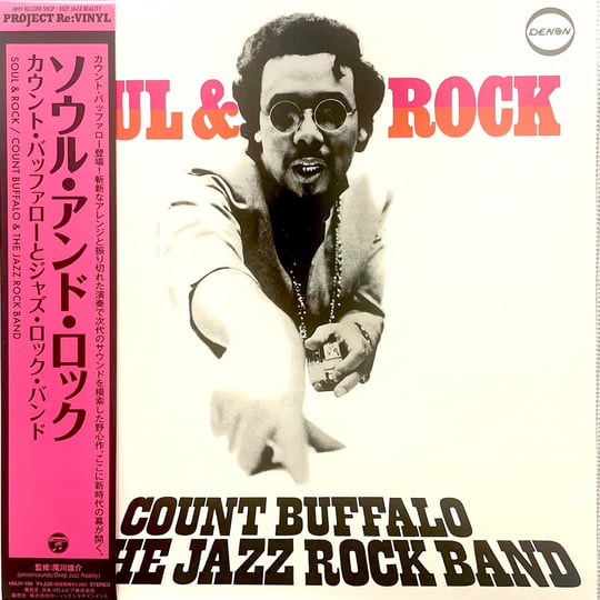 CRAZE ROCK'N' ROLL OVER 本 CRAZE ROCK'N' ROLL OVER 本