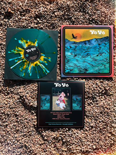Tō Yō / 東羊 限定カラー盤 LP レコード　サイケデリック　ロック Stray Birds From the Far East | Tō Yō