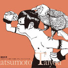nihonoto thumbnail