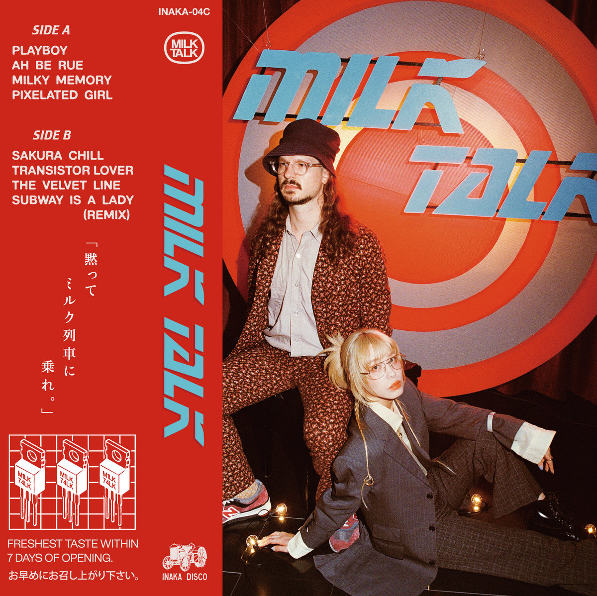 未使用品 アナログレコード LP 追加プレス盤　MILK TALK　ミルクトーク 未使用品 アナログレコード LP 追加プレス盤 MILK TALK ミルク