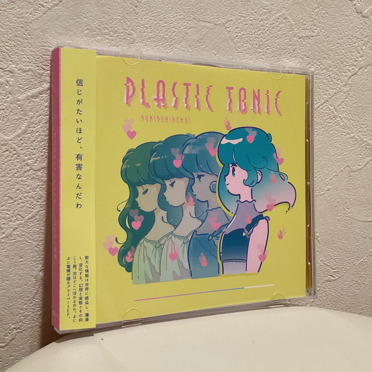 plastic-tonic-punipunidenki