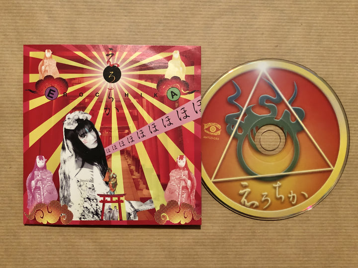 邦楽 CULMINATION HISTORY OF SONGS Makoto REI MAKOTO KUBOTA 'Hoshikuzu (Stardust)' from DIXIE FEVER (1977