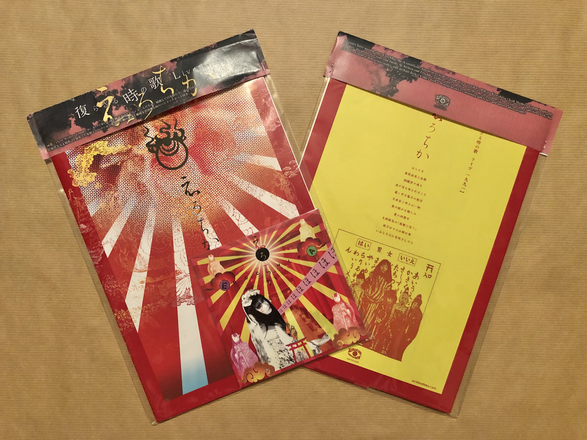 ムジカ2013.12月〜2014.11月号 MUSICA（ムジカ） Vol80 (発売日2013年11月15日) | 雑誌/電子