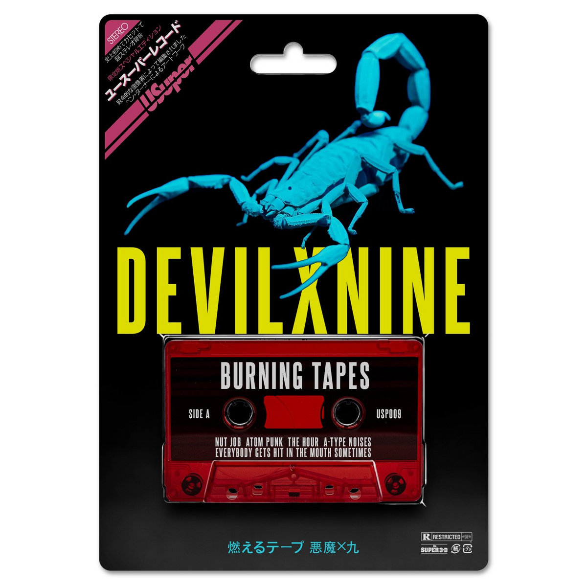 Devil x Nine | BurningTapes | Burning Witches Records