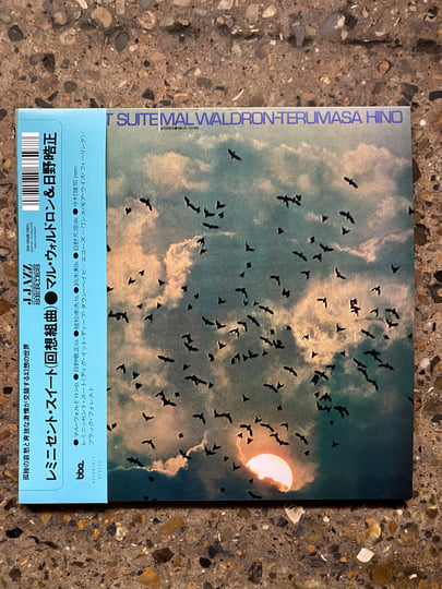 Reminicent Suite | Mal Waldron | BBE Reminicent Suite | Mal Waldron | BBE