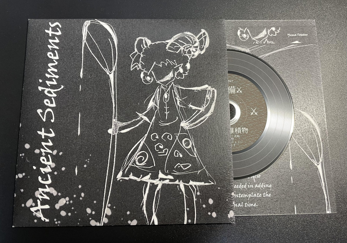 echoes from sunken fossil world | ⚔SO-BI⚔ | とらっしゅ（ご