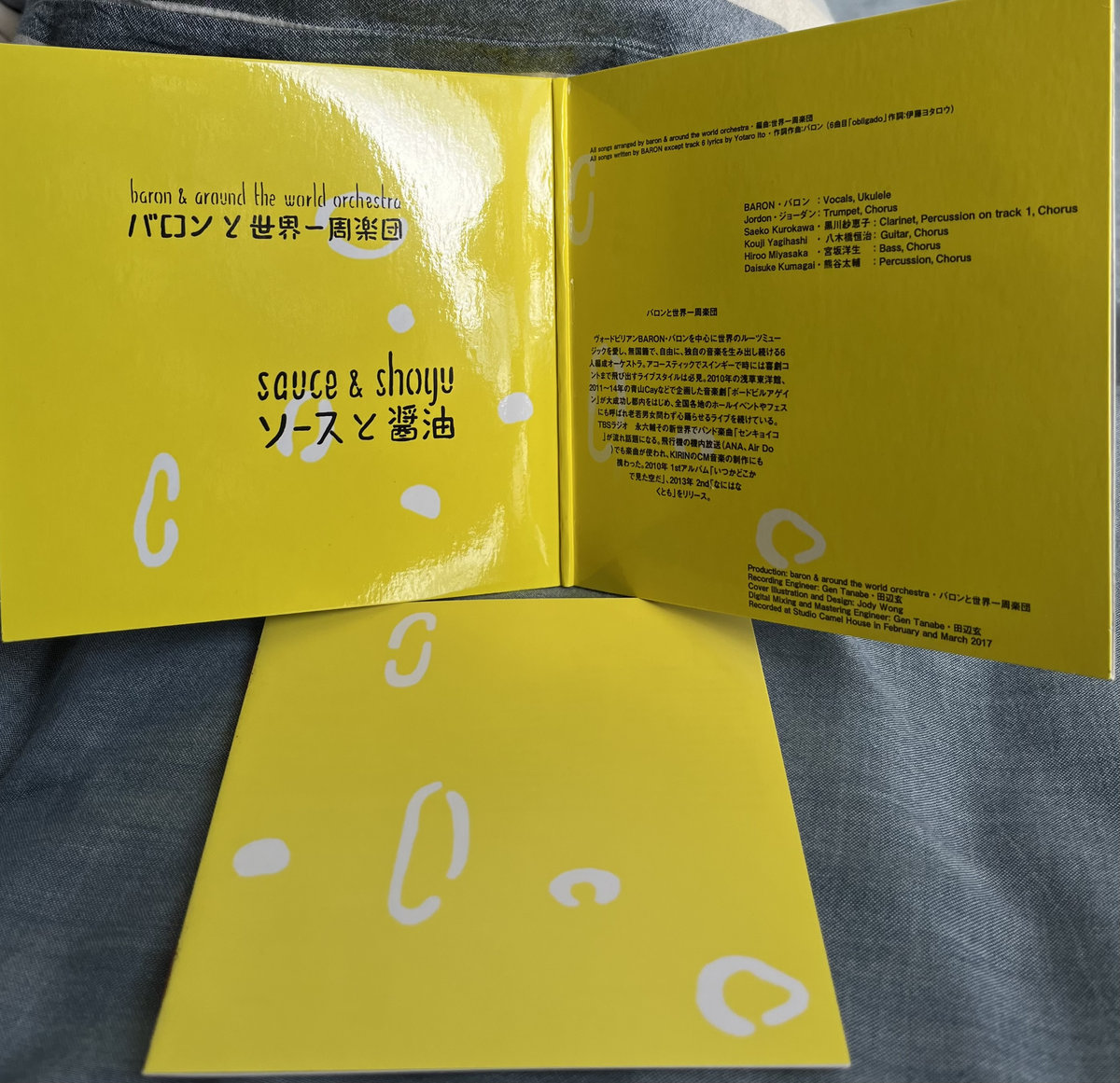 sauce-shoyu-baron-around-the-world-orchestra