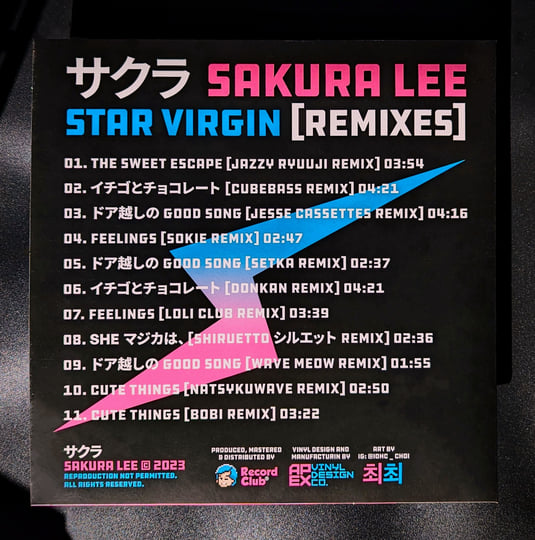 NOW SHIPPING] STAR VIRGIN (THE REMIXES) | サクラSAKURA-LEE