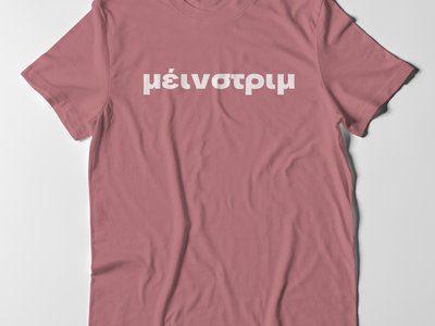 Limited Edition MEINSTRIM Ancient Pink T-Shirt main photo