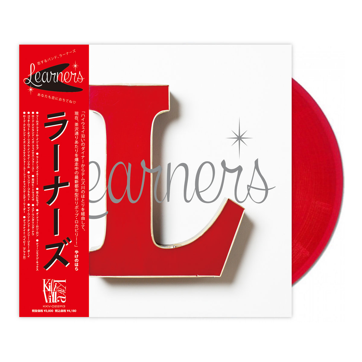 【レコード】LEARNERS ラーナーズ ラーナーズ LEARNERS / ラーナーズ LEARNERS / LP / | RECORD