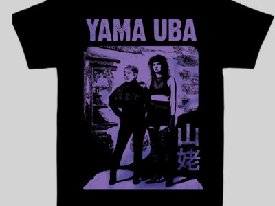 1 of 10 LTD ED. YAMA UBA Black Duo T-Shirt  Bundle - Customized Hand Painted / Purple Ink Swirl  + Signed LP and Print main photo