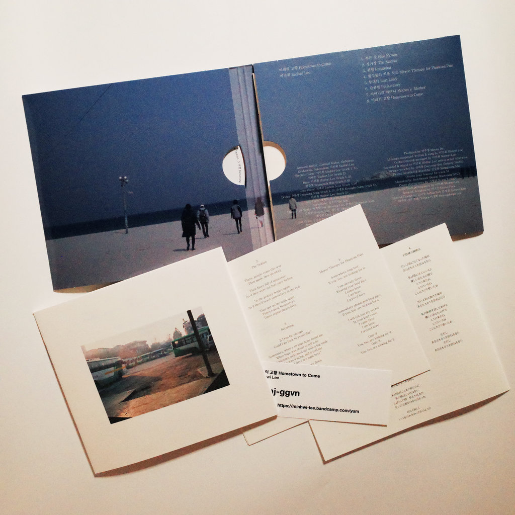 The Best Folk Albums of 2023 Bandcamp Daily