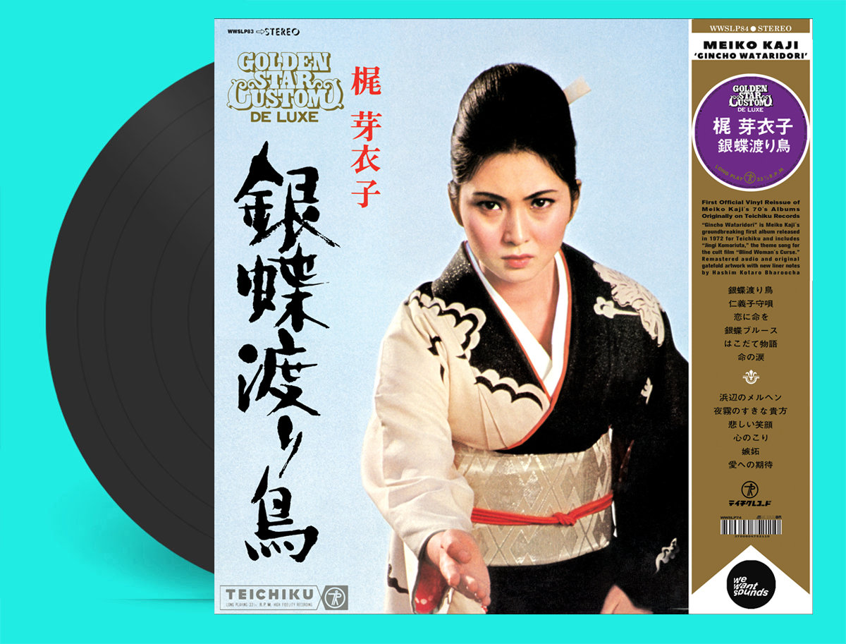 Meiko Kaji - Gincho Wataridori - Deluxe Gatefold LP Edition with