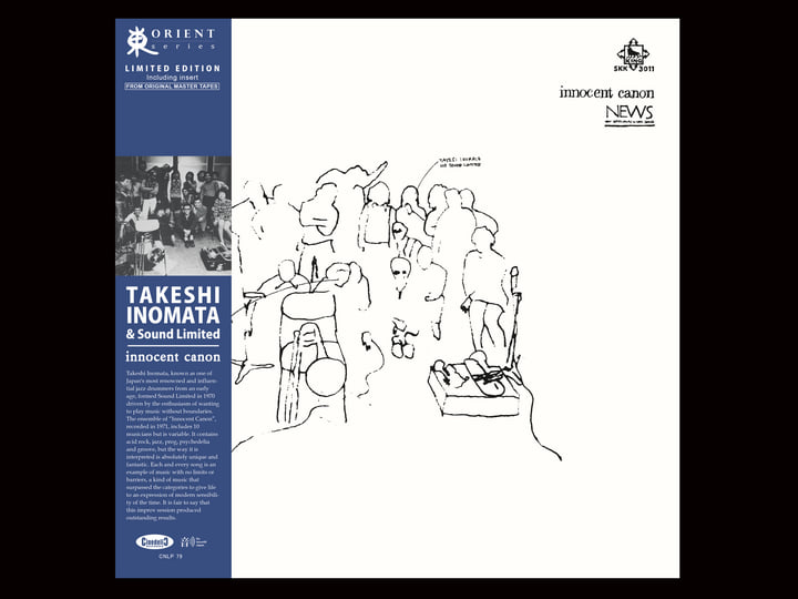 Innocent Canon | Takesi Inomata & Sound Limited | Cinedelic