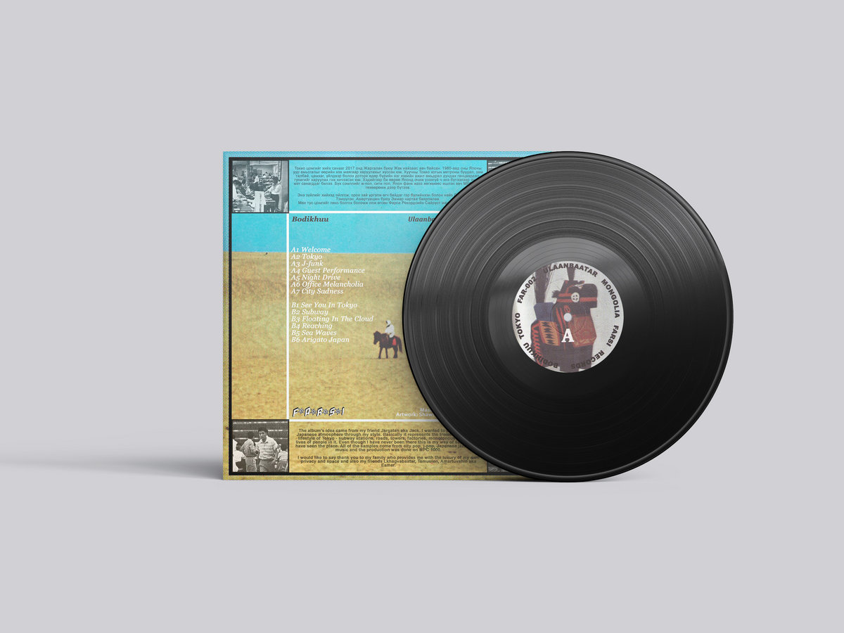 Tokyo | Bodikhuu | Mississippi Records