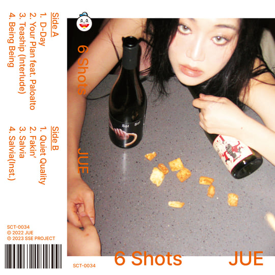 6 Shots | JUE | SSE PROJECT