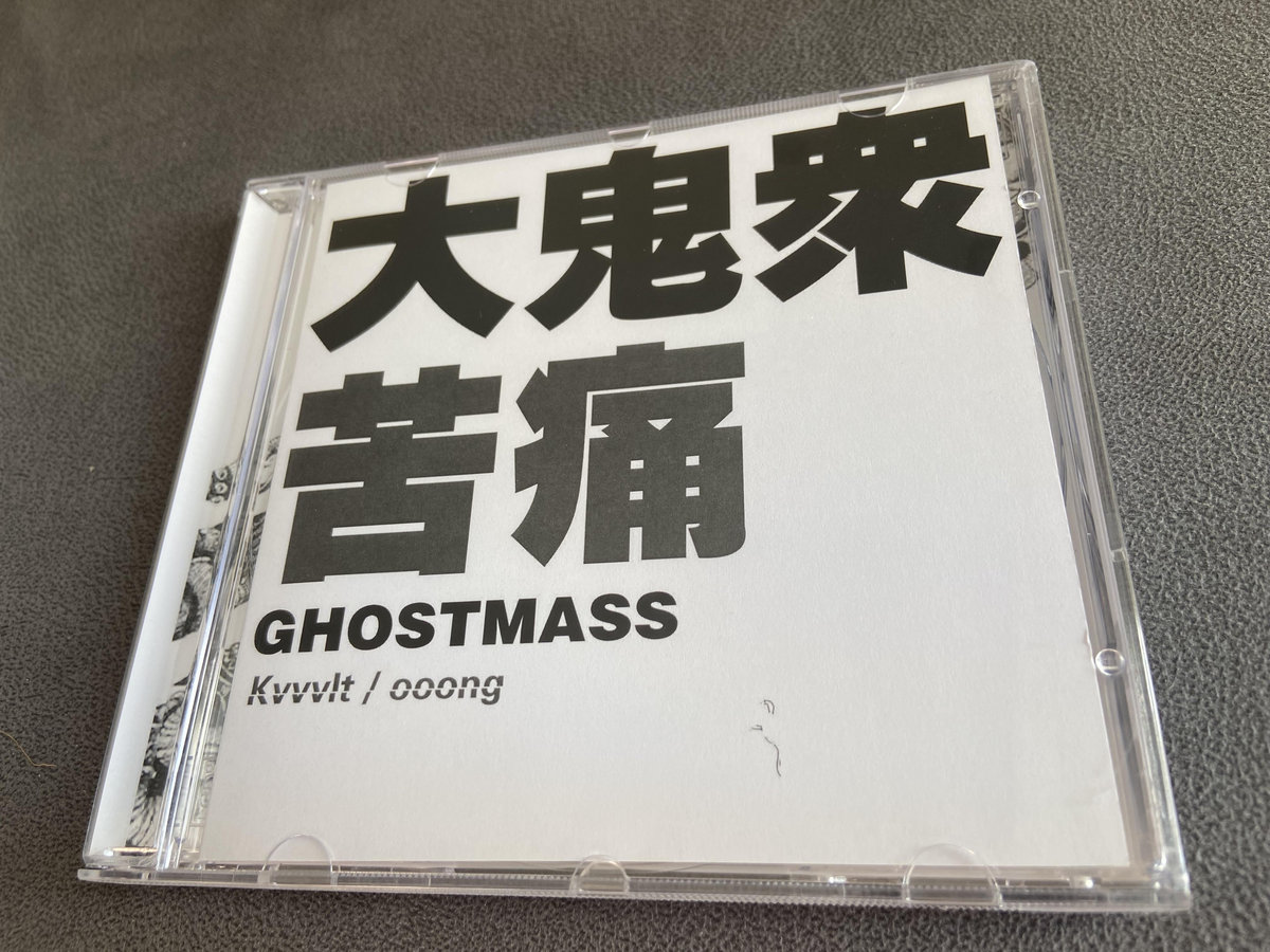 WS ホラーは苦手　箔押し 1枚 0034242468_10.jpg