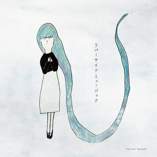 Riverside Music | Yousei Suzuki | Senri Records