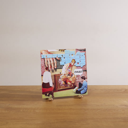 Omar Rodríguez-López Group - どういたしまして (You're Welcome