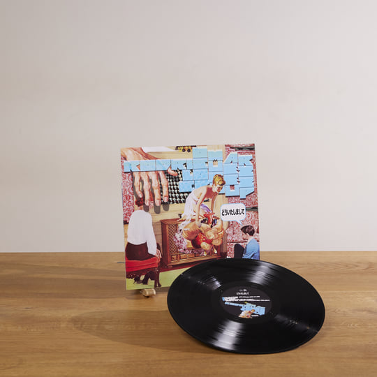 Omar Rodríguez-López Group - どういたしまして (You're Welcome