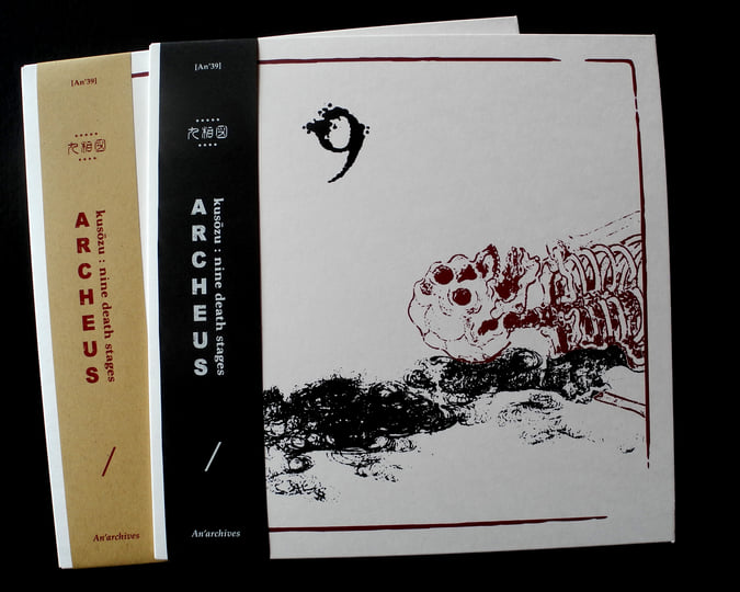 九相図 Kusōzu : Nine Death Stages | archeus | Keiko Higuchi