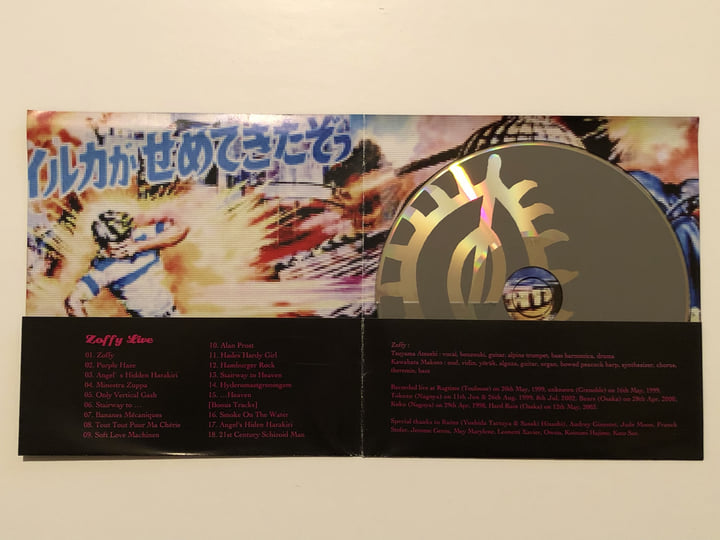 Zoffy – Zo Zo Zo Zo Zoffy!!! [LTD LP] Zoffy Live | Zoffy | Kawabata Makoto
