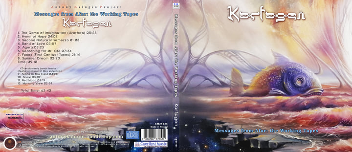 Messages from Afar: the Working Tapes (24 - 48) | Karfagen | Antony Kalugin