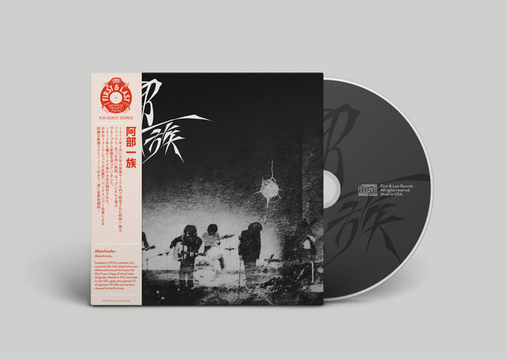 Abeichizoku | Abeichizoku | First & Last Records