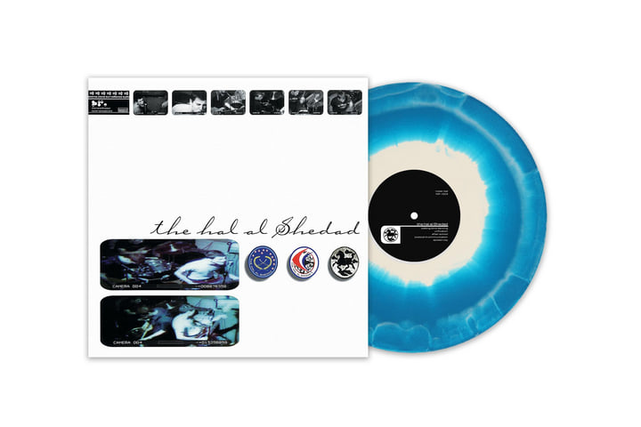 Self Titled LP (2024 Remastered) | The Hal Al Shedad Self Titled LP (2024 Remastered) | The Hal Al Shedad